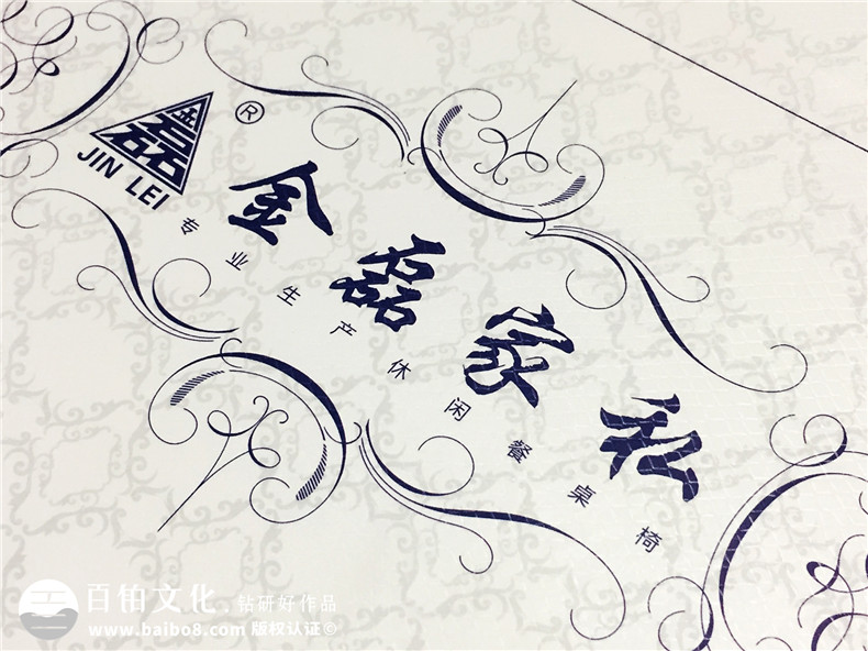 金磊家私餐廳座椅產(chǎn)品宣傳畫(huà)冊(cè)-家具產(chǎn)品畫(huà)冊(cè)