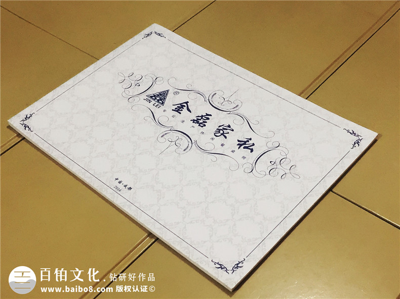 金磊家私餐廳座椅產(chǎn)品宣傳畫(huà)冊(cè)-家具產(chǎn)品畫(huà)冊(cè)