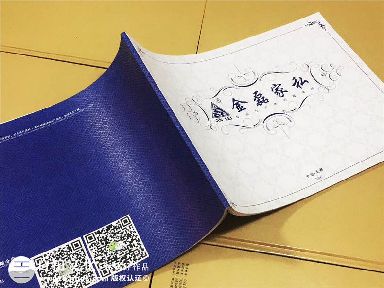 金磊家私餐廳座椅產(chǎn)品宣傳畫(huà)冊(cè)-家具產(chǎn)品畫(huà)冊(cè)