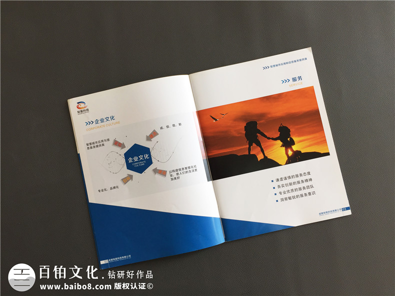 一本優(yōu)秀的畫冊設計 不得不了解的畫冊排版技巧 第2張-宣傳畫冊,紀念冊設計制作-價格費用,文案模板,印刷裝訂,尺寸大小