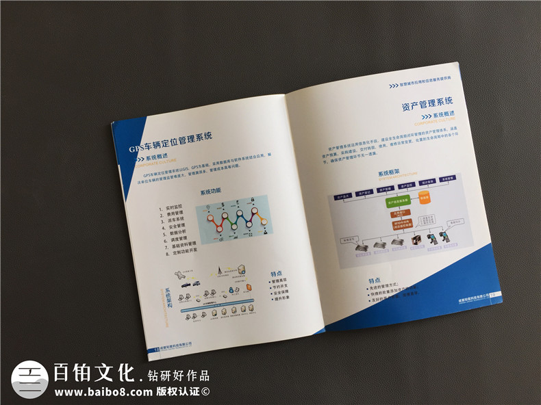 一本優(yōu)秀的畫冊設計 不得不了解的畫冊排版技巧 第4張-宣傳畫冊,紀念冊設計制作-價格費用,文案模板,印刷裝訂,尺寸大小