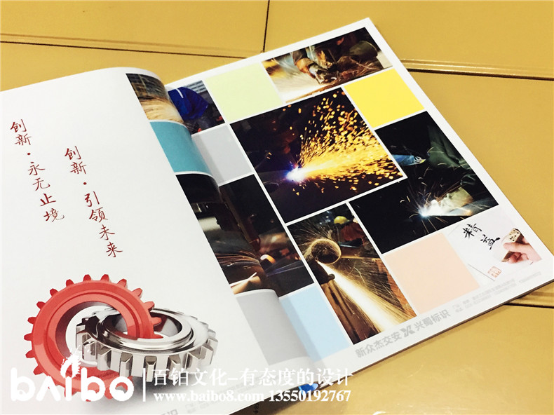 [畫冊設(shè)計]判斷一本畫冊設(shè)計質(zhì)量效果好壞的參考與標準