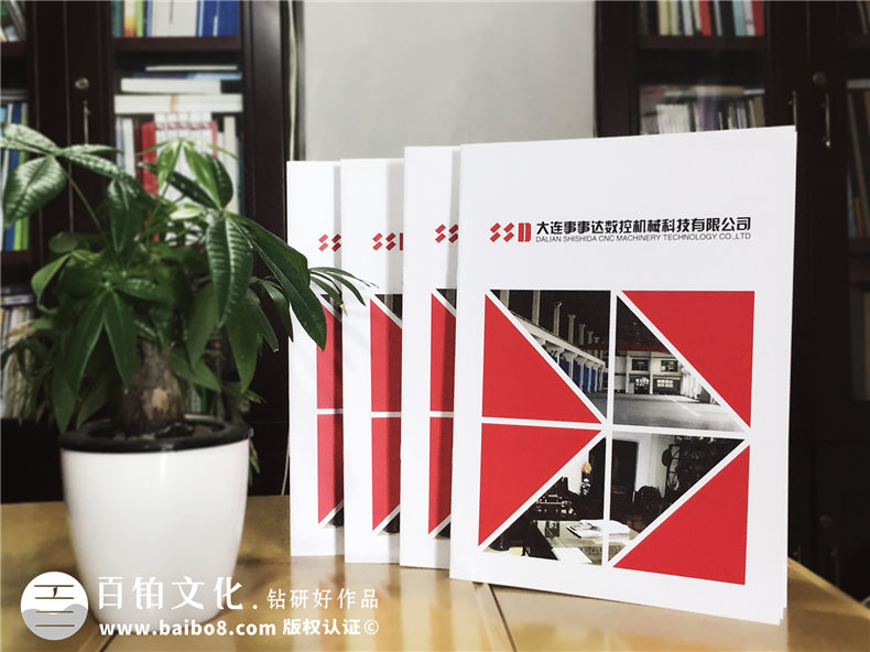 大連機械科技公司-產品宣傳畫冊設計-樣本冊制作