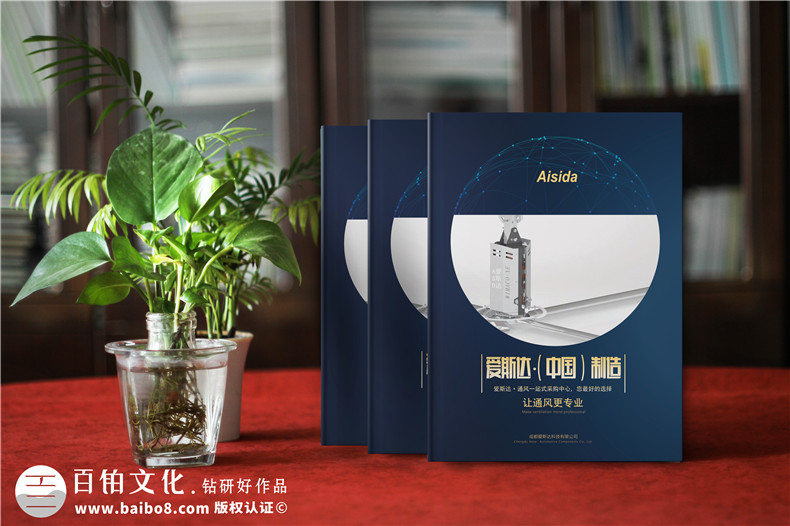 畫冊印刷費用多少錢 畫冊設(shè)計、印刷、制作的價格影響畫冊費用
