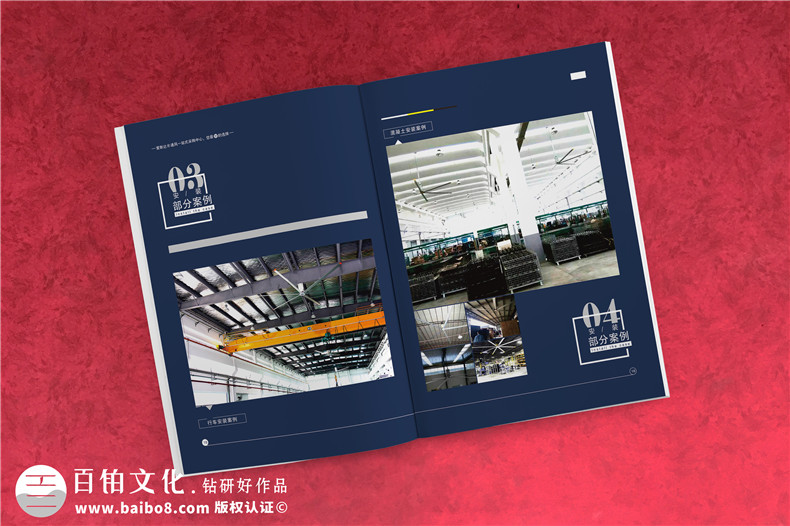 畫冊印刷費用多少錢 畫冊設(shè)計、印刷、制作的價格影響畫冊費用