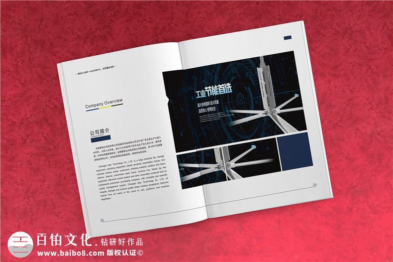 宣傳冊設(shè)計(jì)的注意要點(diǎn)、關(guān)注重點(diǎn)第2張-宣傳畫冊,紀(jì)念冊設(shè)計(jì)制作-價格費(fèi)用,文案模板,印刷裝訂,尺寸大小
