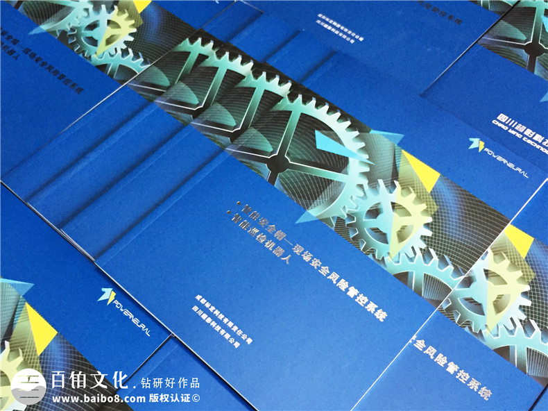 畫冊(cè)設(shè)計(jì)選擇什么樣的平面設(shè)計(jì)公司？參考以下畫冊(cè)設(shè)計(jì)公司的專業(yè)性第1張-宣傳畫冊(cè),紀(jì)念冊(cè)設(shè)計(jì)制作-價(jià)格費(fèi)用,文案模板,印刷裝訂,尺寸大小
