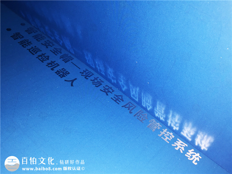 畫冊(cè)設(shè)計(jì)選擇什么樣的平面設(shè)計(jì)公司？參考以下畫冊(cè)設(shè)計(jì)公司的專業(yè)性第2張-宣傳畫冊(cè),紀(jì)念冊(cè)設(shè)計(jì)制作-價(jià)格費(fèi)用,文案模板,印刷裝訂,尺寸大小