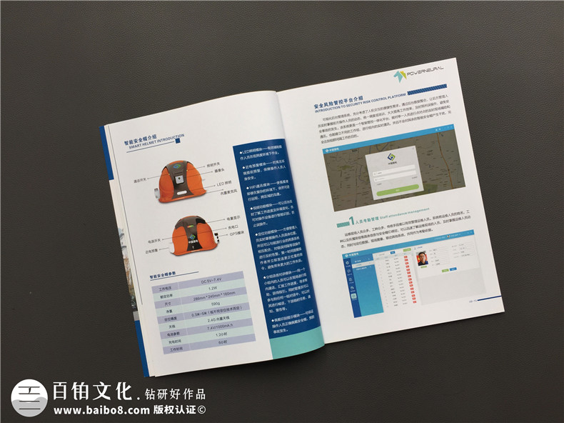 畫冊(cè)設(shè)計(jì)選擇什么樣的平面設(shè)計(jì)公司？參考以下畫冊(cè)設(shè)計(jì)公司的專業(yè)性第3張-宣傳畫冊(cè),紀(jì)念冊(cè)設(shè)計(jì)制作-價(jià)格費(fèi)用,文案模板,印刷裝訂,尺寸大小