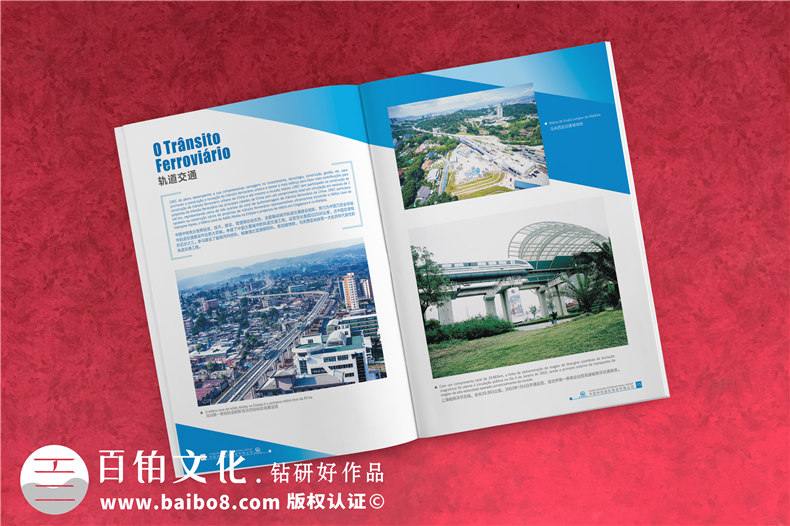 宣傳冊設(shè)計-集團(tuán)公司宣傳冊設(shè)計的3個技巧