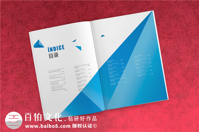 企業(yè)畫冊方案策劃和設(shè)計的方法小結(jié)