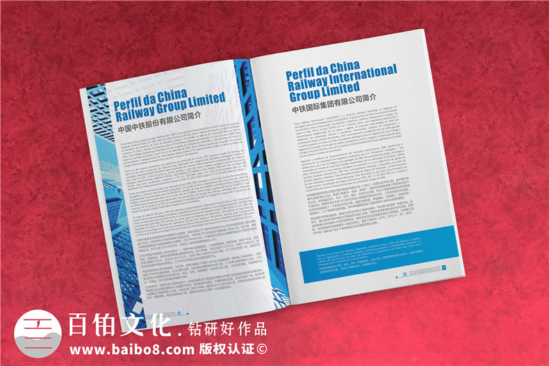 企業(yè)宣傳冊設(shè)計與制作的流程、通用步驟就是這么簡單！