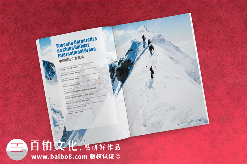 企業(yè)宣傳冊設(shè)計與制作的流程、通用步驟就是這么簡單！