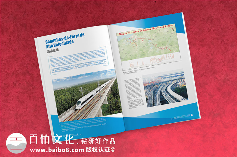 企業(yè)宣傳冊設(shè)計與制作的流程、通用步驟就是這么簡單！