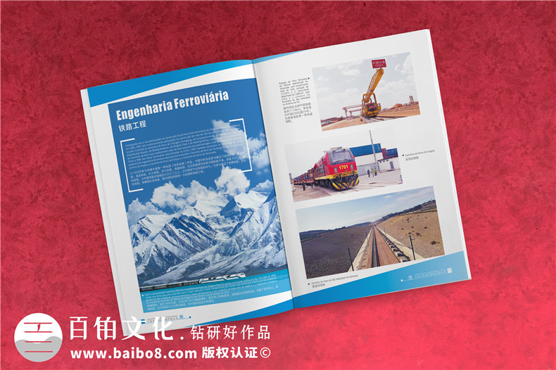 企業(yè)宣傳冊設(shè)計與制作的流程、通用步驟就是這么簡單！