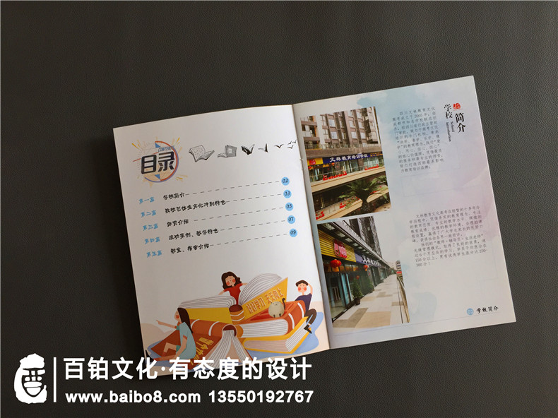 文化體育娛樂業(yè)畫冊(cè)設(shè)計(jì) 文化產(chǎn)業(yè)、休閑娛樂公司畫冊(cè)設(shè)計(jì)的要點(diǎn)！