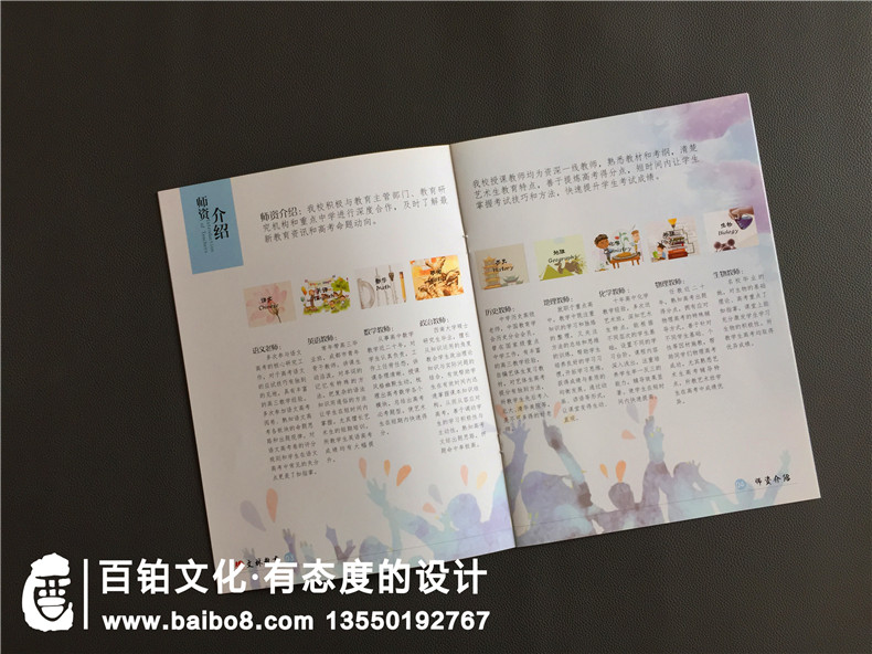 文化體育娛樂業(yè)畫冊(cè)設(shè)計(jì) 文化產(chǎn)業(yè)、休閑娛樂公司畫冊(cè)設(shè)計(jì)的要點(diǎn)！