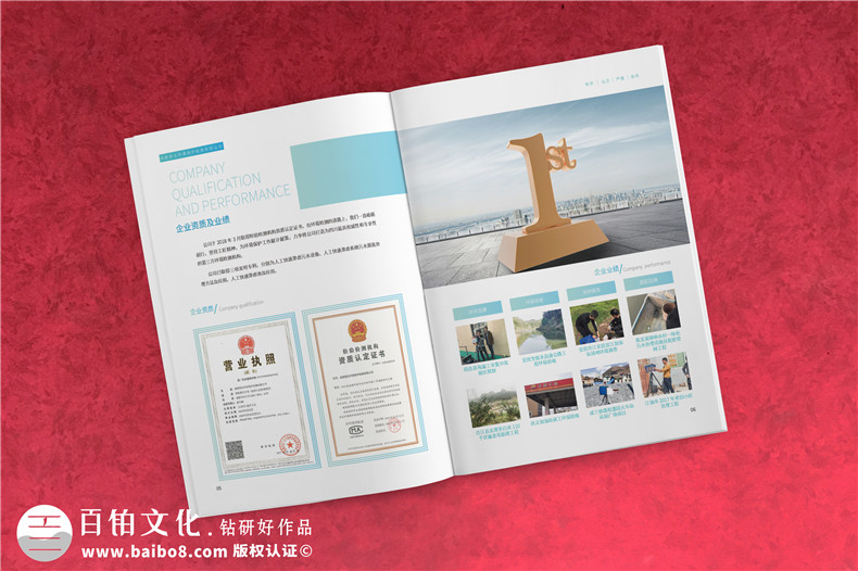 科技檢測行業(yè)的企業(yè)畫冊如何制作 促成糧食安全保障