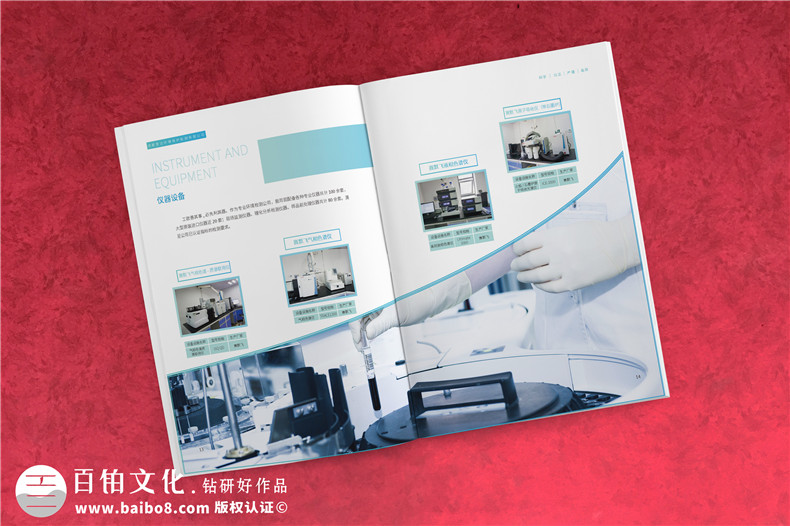 技術(shù)檢測(cè)公司畫冊(cè)怎么設(shè)計(jì)-環(huán)保檢測(cè)行業(yè)畫冊(cè)的內(nèi)容