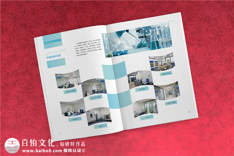 企業(yè)畫冊設(shè)計(jì)-看設(shè)計(jì)公司增強(qiáng)畫冊宣傳能力要滿足的條件