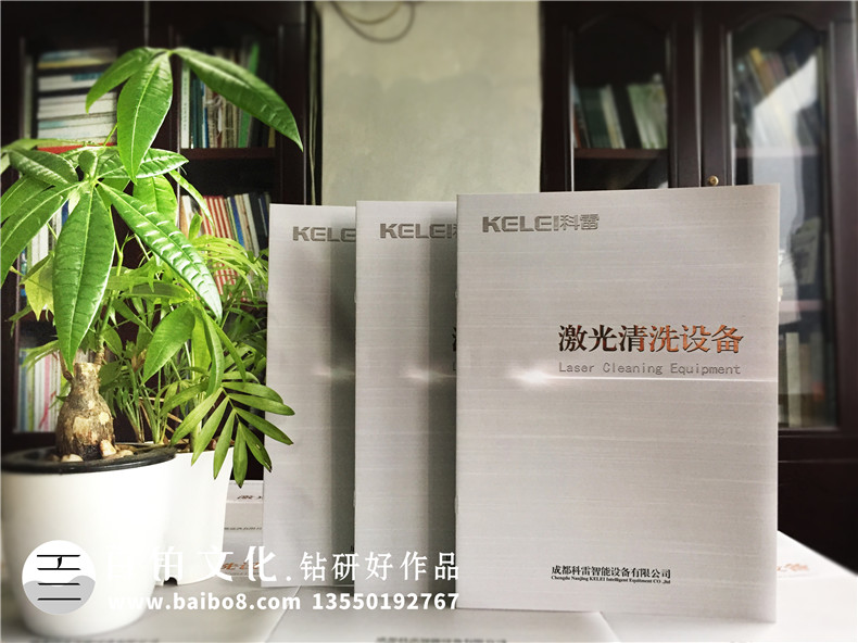 【宣傳冊設計分類】宣傳冊設計類型有哪些