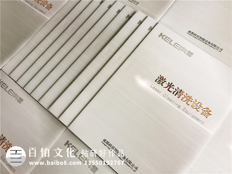 12p畫冊設計費用 看畫冊設計報價多少錢