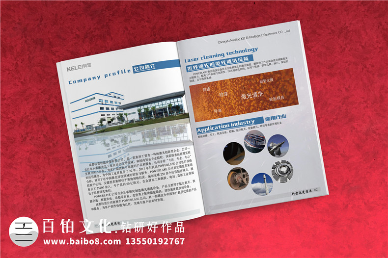 企業(yè)宣傳冊設(shè)計的要點 從幾個宣傳冊的設(shè)計技巧提升質(zhì)量第2張-宣傳畫冊,紀念冊設(shè)計制作-價格費用,文案模板,印刷裝訂,尺寸大小