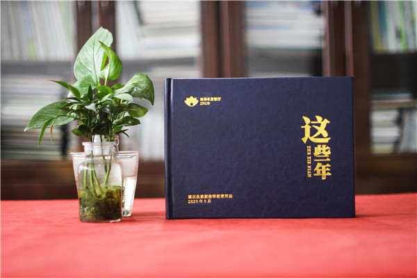 領(lǐng)導離職紀念冊文字部分內(nèi)容怎么排版-領(lǐng)導人影集設(shè)計
