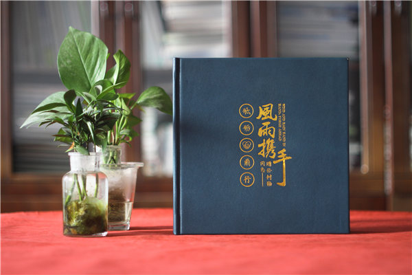贈送離別領(lǐng)導(dǎo)紀(jì)念冊-高管離職歡送畫冊記錄個(gè)人時(shí)光
