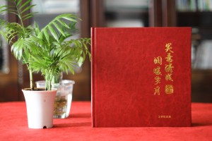 送別退休黨員法院上司相冊集設(shè)計-致離職員工的公司紀(jì)念手冊怎么做