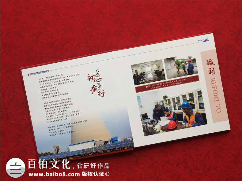 相冊(cè)制作-相冊(cè)印刷-不斷提升相冊(cè)設(shè)計(jì)與印刷的能力第3張-宣傳畫(huà)冊(cè),紀(jì)念冊(cè)設(shè)計(jì)制作-價(jià)格費(fèi)用,文案模板,印刷裝訂,尺寸大小