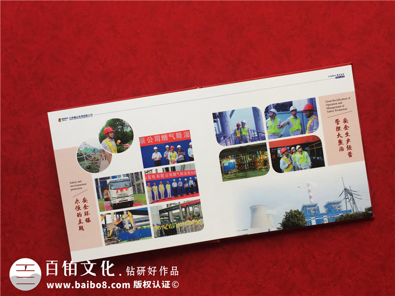 相冊(cè)制作-相冊(cè)印刷-不斷提升相冊(cè)設(shè)計(jì)與印刷的能力第5張-宣傳畫(huà)冊(cè),紀(jì)念冊(cè)設(shè)計(jì)制作-價(jià)格費(fèi)用,文案模板,印刷裝訂,尺寸大小