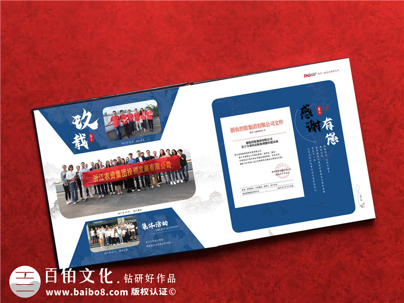 紀(jì)念冊排版設(shè)計-呈現(xiàn)優(yōu)美的紀(jì)念冊視覺（下篇）