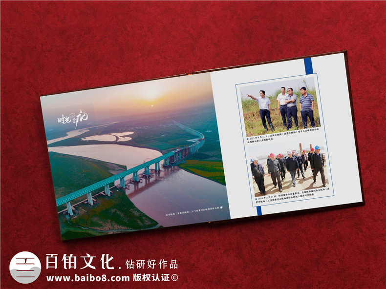 高端紀(jì)念冊設(shè)計總結(jié)-定制紀(jì)念冊的設(shè)計的方法第4張-宣傳畫冊,紀(jì)念冊設(shè)計制作-價格費(fèi)用,文案模板,印刷裝訂,尺寸大小