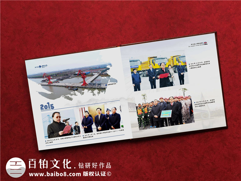 敬贈給建筑公司領(lǐng)導(dǎo)的相冊-定制制作領(lǐng)導(dǎo)相冊的要點