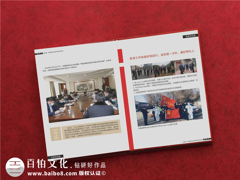 2020年制作紀念冊 怎么專業(yè)制作紀念冊就從策劃和設(shè)計開始！第4張-宣傳畫冊,紀念冊設(shè)計制作-價格費用,文案模板,印刷裝訂,尺寸大小