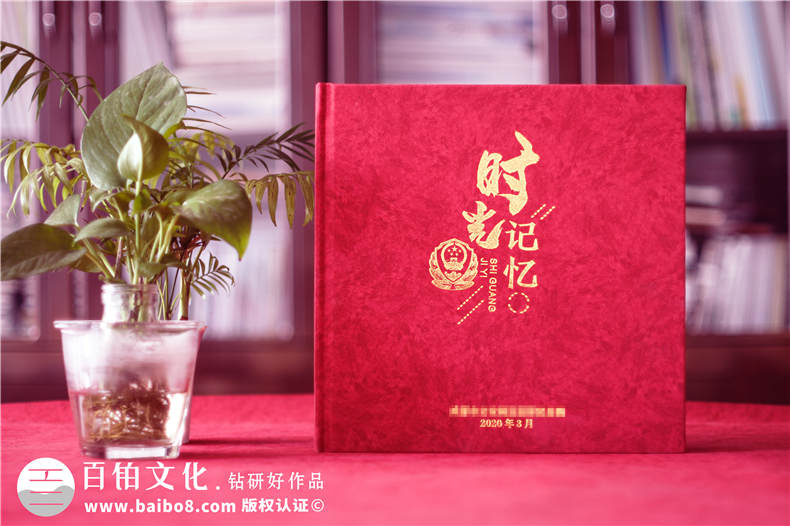 怎么選擇紀(jì)念冊(cè)設(shè)計(jì)公司