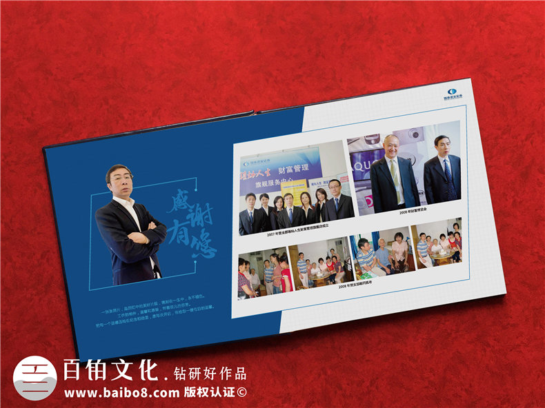 領(lǐng)導(dǎo)提拔任職個(gè)人紀(jì)念冊(cè)-單位領(lǐng)導(dǎo)高升回憶錄相冊(cè)版面設(shè)計(jì)怎么做