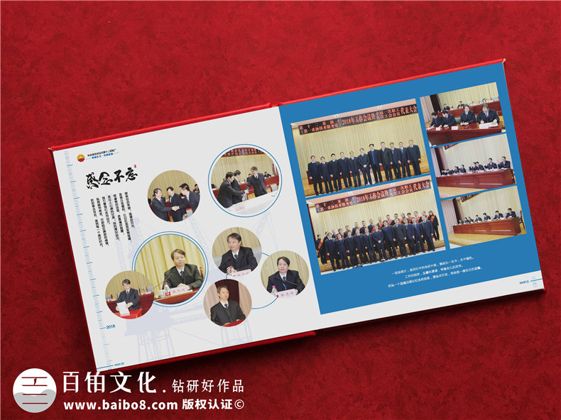制作一套企業(yè)領(lǐng)導(dǎo)退休相冊(cè)-這是一份特別的企業(yè)定制禮品
