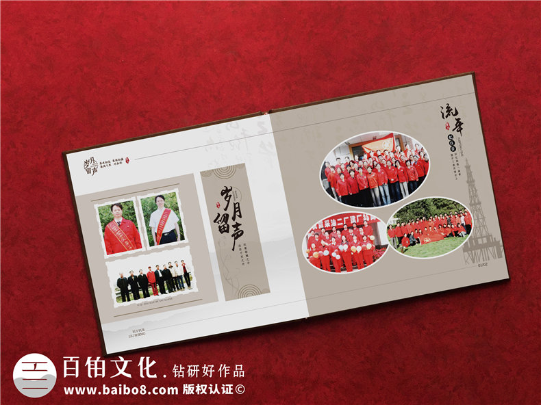 不得不知的領(lǐng)導(dǎo)退休紀念冊制作的一些事第2張-宣傳畫冊,紀念冊設(shè)計制作-價格費用,文案模板,印刷裝訂,尺寸大小