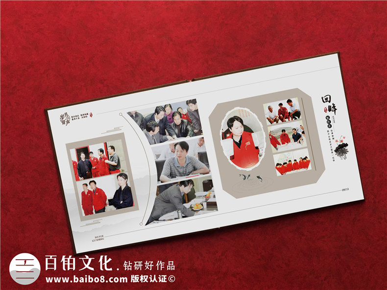 工作紀(jì)念冊設(shè)計-制作工作紀(jì)念冊素材的重要性第3張-宣傳畫冊,紀(jì)念冊設(shè)計制作-價格費用,文案模板,印刷裝訂,尺寸大小