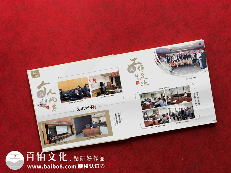 企業(yè)技術(shù)老師的活動(dòng)紀(jì)念冊(cè)制作-給部門(mén)技術(shù)顧問(wèn)的紀(jì)念冊(cè)