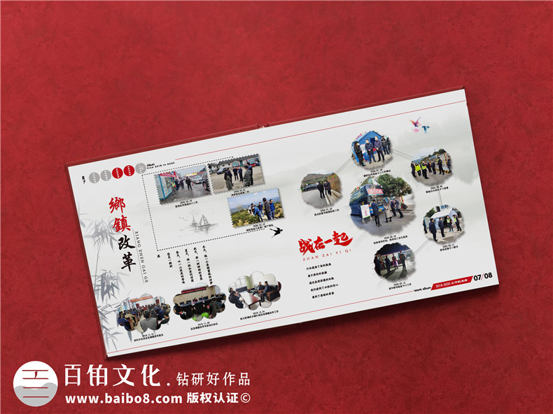 定制紀念冊的設(shè)計工作-要涉及到的紀念冊設(shè)計流程第4張-宣傳畫冊,紀念冊設(shè)計制作-價格費用,文案模板,印刷裝訂,尺寸大小
