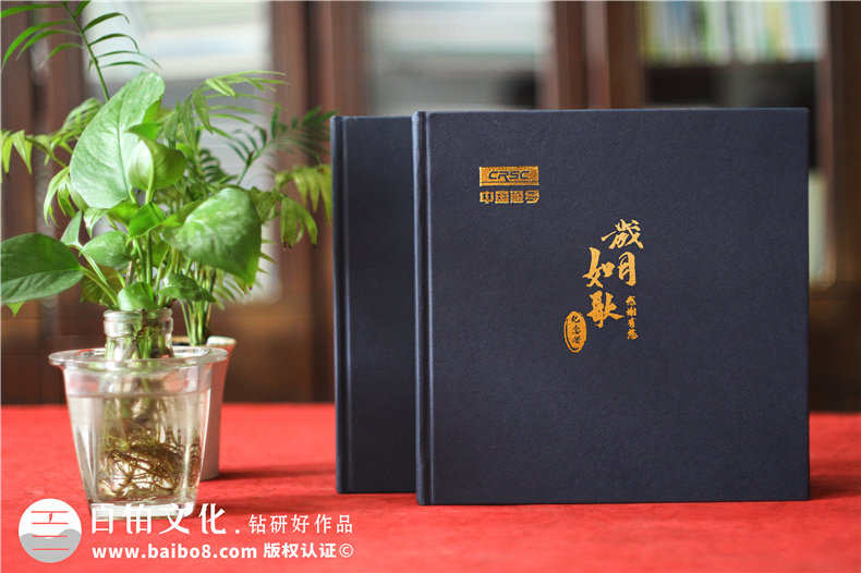 紀念相冊定制制作-選擇專業(yè)的紀念冊設計公司開展工作吧第1張-宣傳畫冊,紀念冊設計制作-價格費用,文案模板,印刷裝訂,尺寸大小