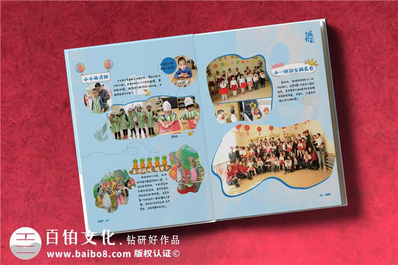個(gè)人相冊(cè)策劃和設(shè)計(jì)內(nèi)容（成長(zhǎng)足跡與美好祝福）