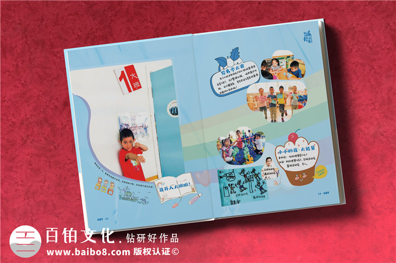 紀(jì)念冊(cè)定做的要點(diǎn)-紀(jì)念冊(cè)制作廠家為你分享注意事項(xiàng)第6張-宣傳畫冊(cè),紀(jì)念冊(cè)設(shè)計(jì)制作-價(jià)格費(fèi)用,文案模板,印刷裝訂,尺寸大小