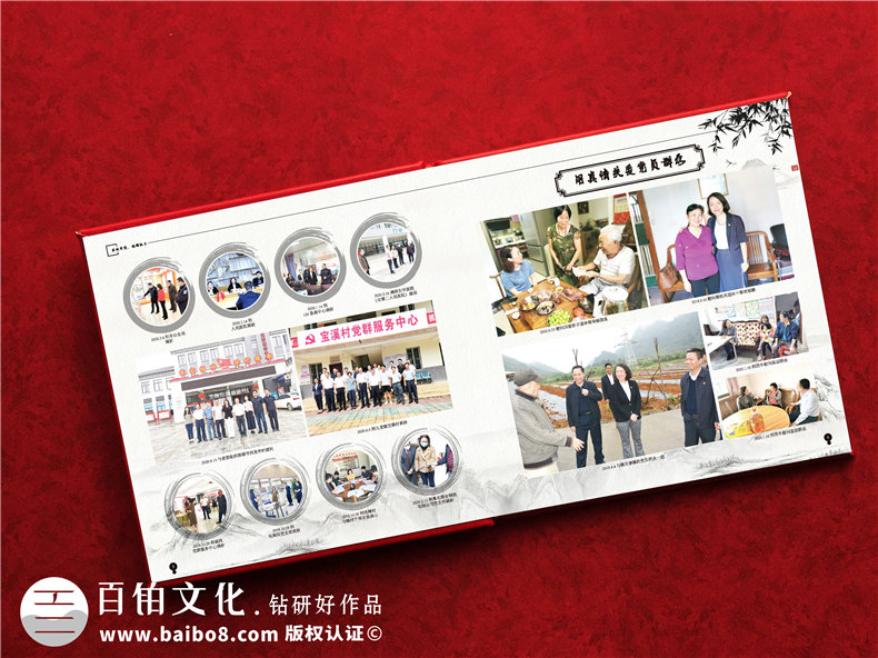 領(lǐng)導(dǎo)工作影集-辦公室主任退休相冊設(shè)計(jì)-組工領(lǐng)導(dǎo)個(gè)人畫冊