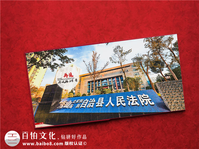 法院院長(zhǎng)退休相冊(cè)策劃-領(lǐng)導(dǎo)退休紀(jì)念冊(cè)文案配文怎么寫
