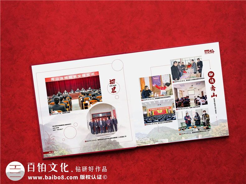 法院院長(zhǎng)退休相冊(cè)策劃-領(lǐng)導(dǎo)退休紀(jì)念冊(cè)文案配文怎么寫