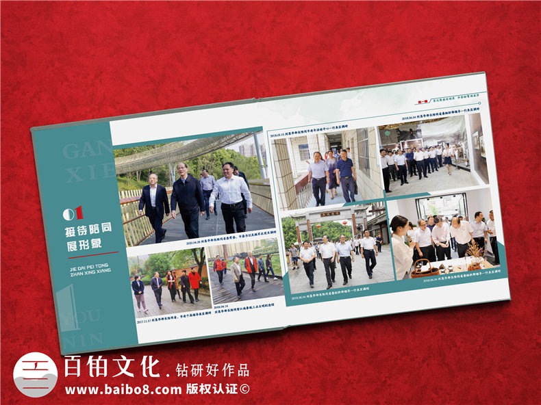 哪里可以做領導干部視察相冊-領導調(diào)研圖片做相冊贈送考察紀念冊